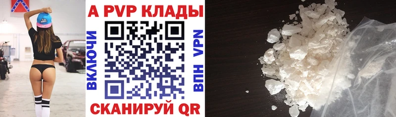 наркошоп  Сольцы  Alfa_PVP СК 