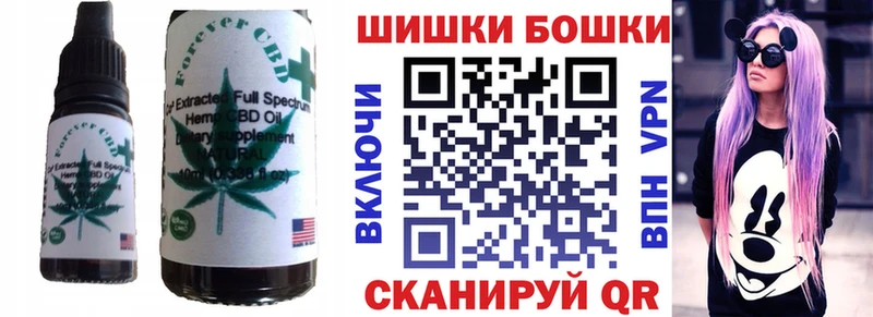 Печенье с ТГК конопля  Сольцы 