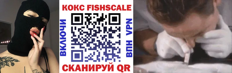 Кокаин 99%  купить наркотик  мега онион  Сольцы 
