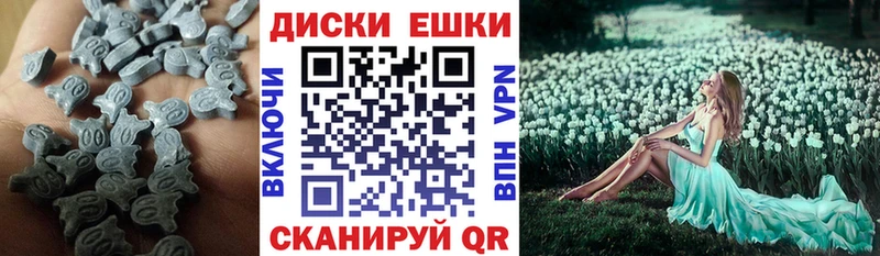Ecstasy таблы  где можно купить   Сольцы 
