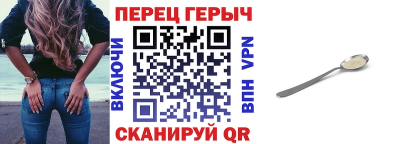 ГЕРОИН хмурый закладки мориарти какой сайт Сольцы
