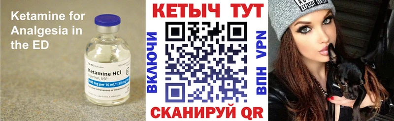 кракен ссылки  Сольцы  КЕТАМИН ketamine 