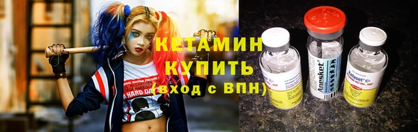 бутират Остров