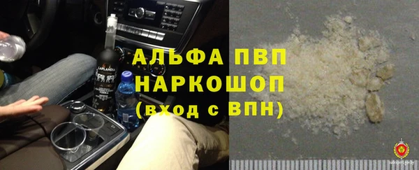 ALPHA PVP Весьегонск