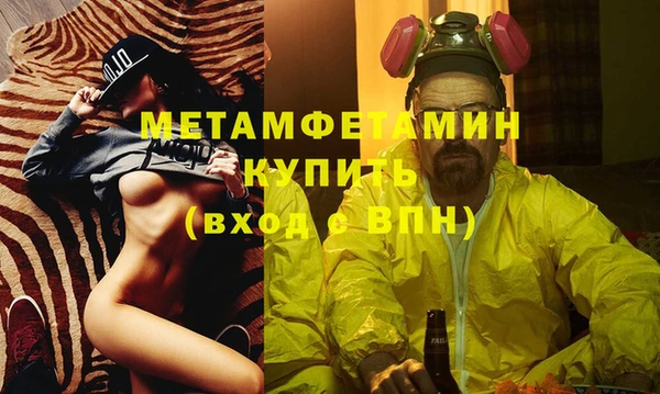 jwh Осинники