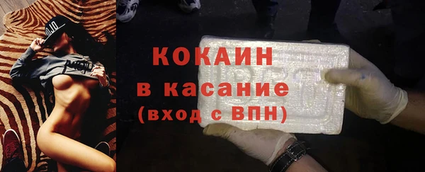 jwh Осинники