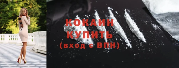 бутират Остров