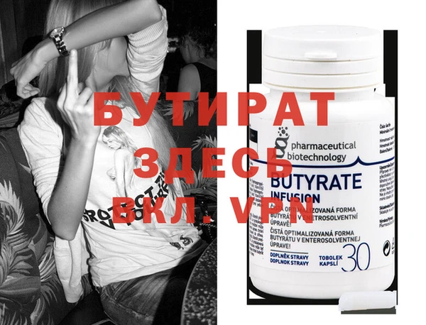 MDMA Premium VHQ Осташков