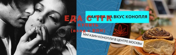 MDMA Premium VHQ Осташков