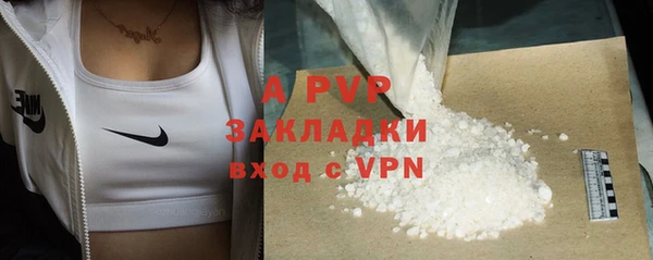 бутират Остров