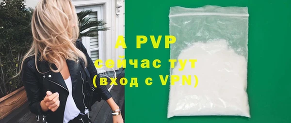 бутират Остров
