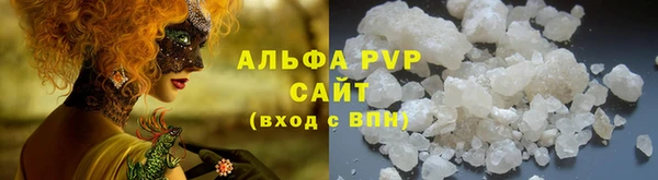 MDMA Premium VHQ Осташков