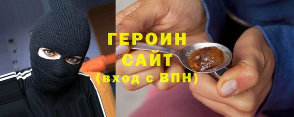 jwh Осинники
