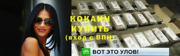 бутират Остров