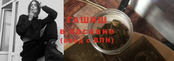 бутират Остров