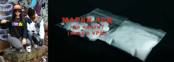 MDMA Premium VHQ Осташков