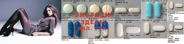 MDMA Premium VHQ Осташков