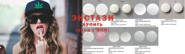 бутират Остров