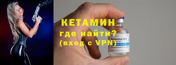 MDMA Premium VHQ Осташков
