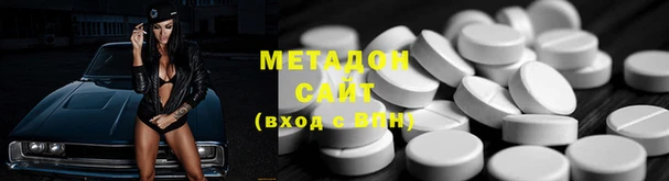 гидра Нестеровская