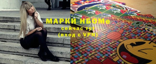 jwh Осинники
