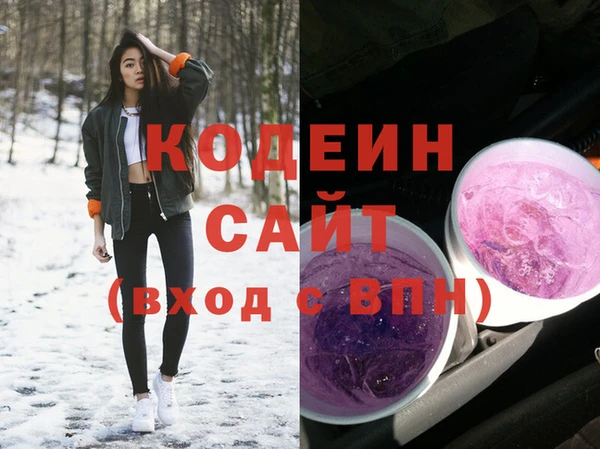 бутират Остров