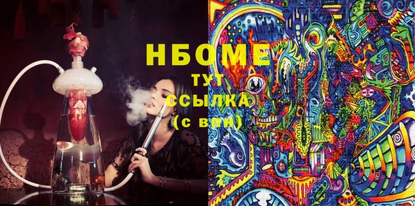 MDMA Premium VHQ Осташков