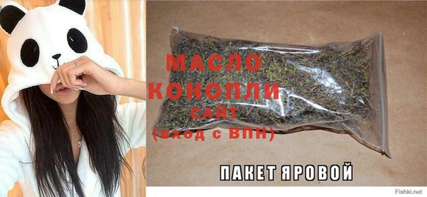 jwh Осинники
