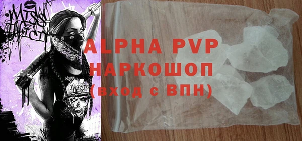 jwh Осинники