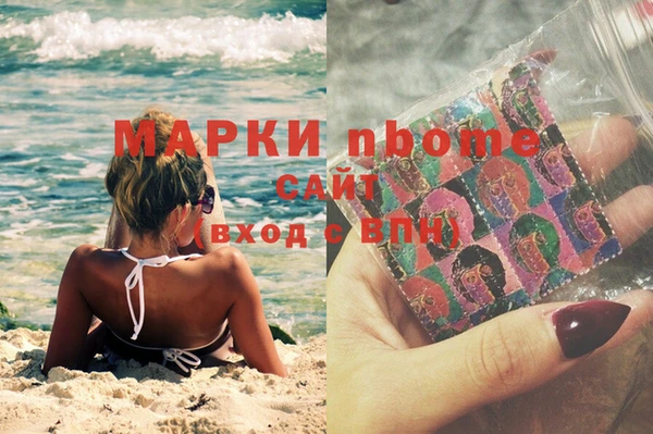 бутират Остров