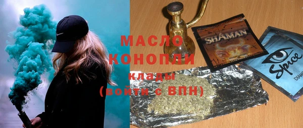 spice Видное