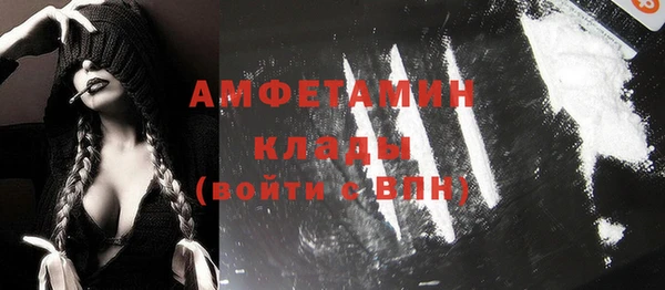 MDMA Premium VHQ Осташков