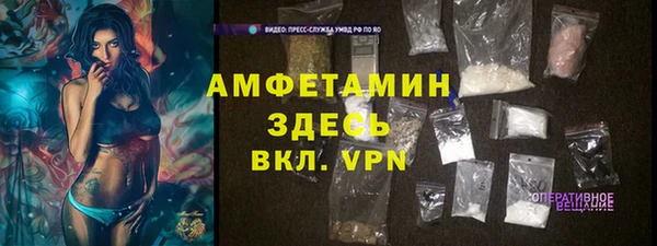 MDMA Premium VHQ Осташков