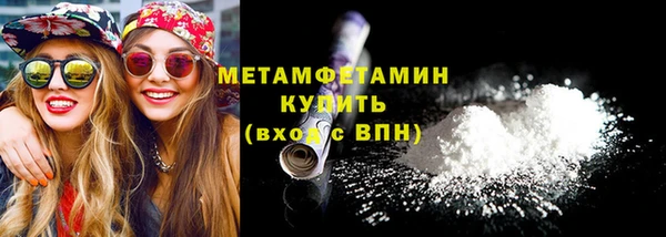 экстази Калининец