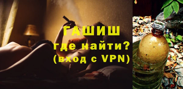 MDMA Premium VHQ Осташков