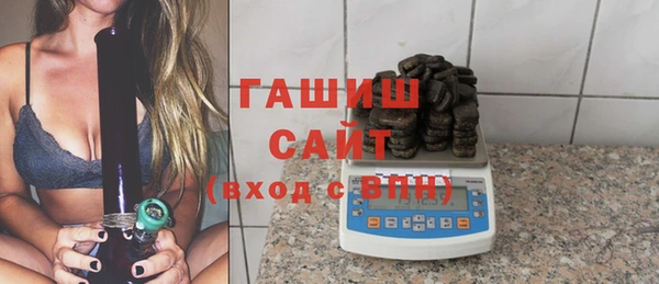 MDMA Premium VHQ Осташков