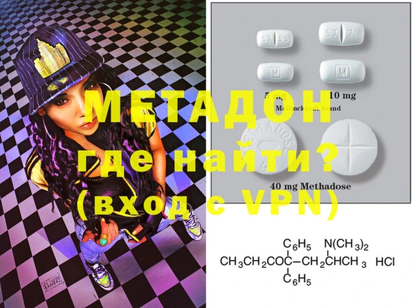 MDMA Premium VHQ Нязепетровск