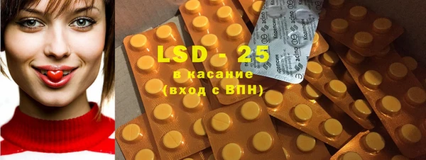 MDMA Premium VHQ Осташков