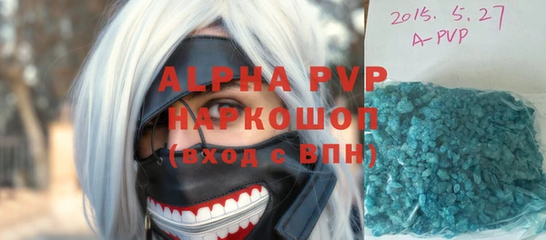 jwh Осинники