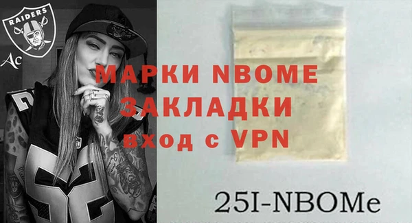 MDMA Premium VHQ Осташков