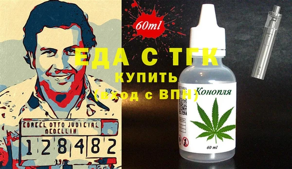 MDMA Premium VHQ Осташков