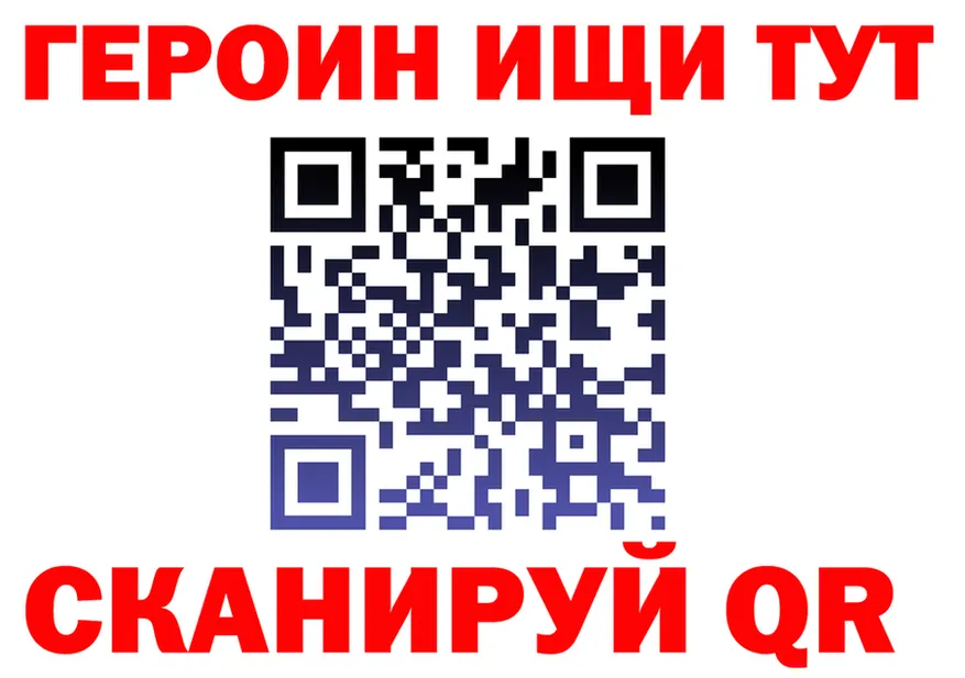 КЕТАМИН VHQ зеркало площадка блэк спрут Сольцы