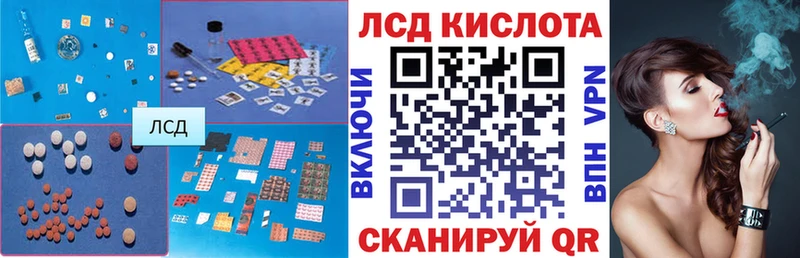 кракен как войти  Сольцы  ЛСД экстази кислота  где купить наркотик 