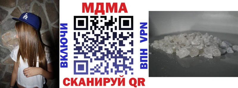 МДМА crystal Сольцы