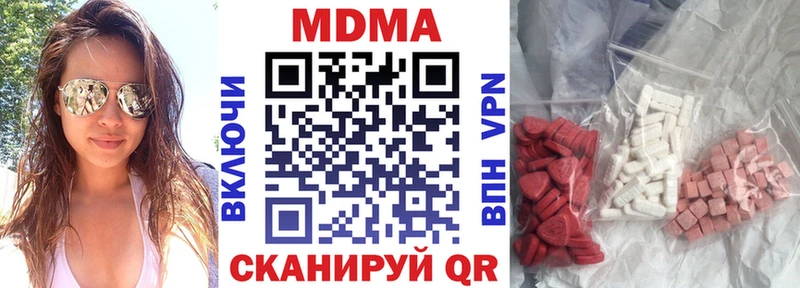 MDMA молли  хочу наркоту  Сольцы 