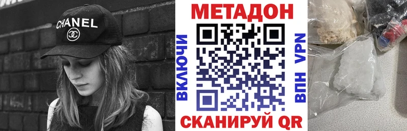 Метадон белоснежный  Сольцы 