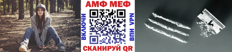 Первитин мет  hydra маркетплейс  Сольцы 